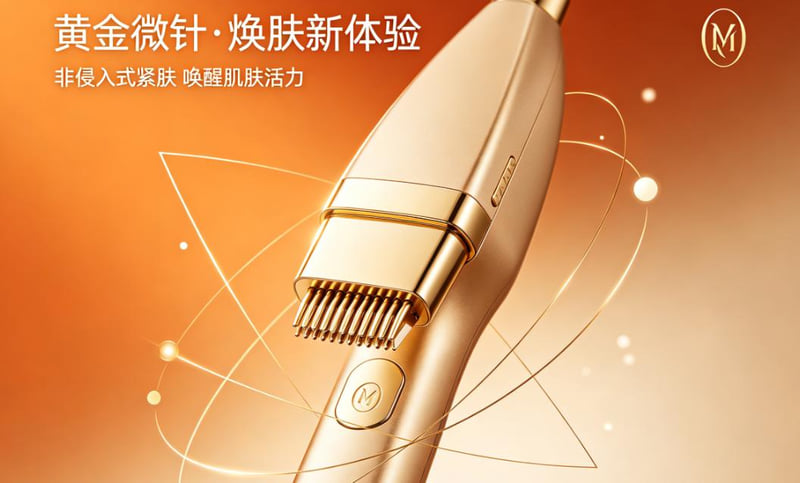 二、深入拆解:华美整形黄金微针祛痘印的具体情况www.dlren.com