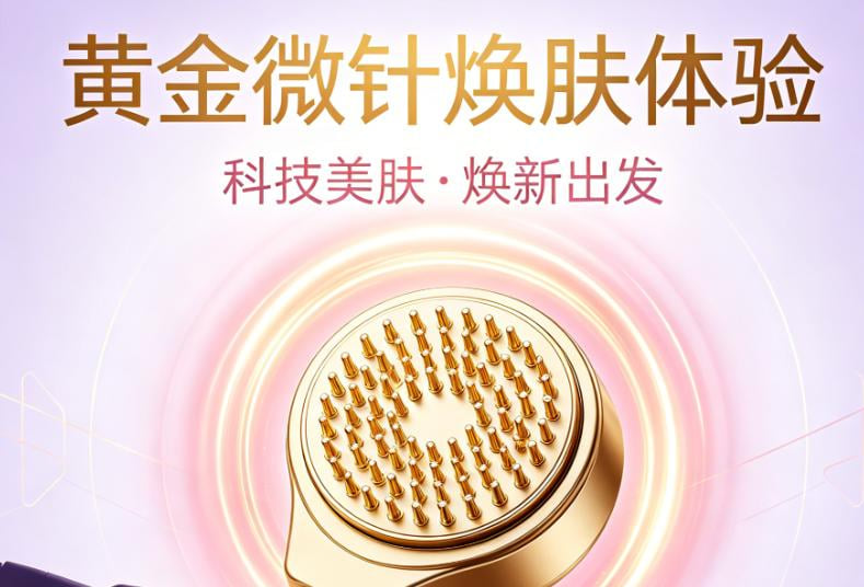 五、总结:给搜索“株洲华美黄金微针祛痘怎么样”的较终建议