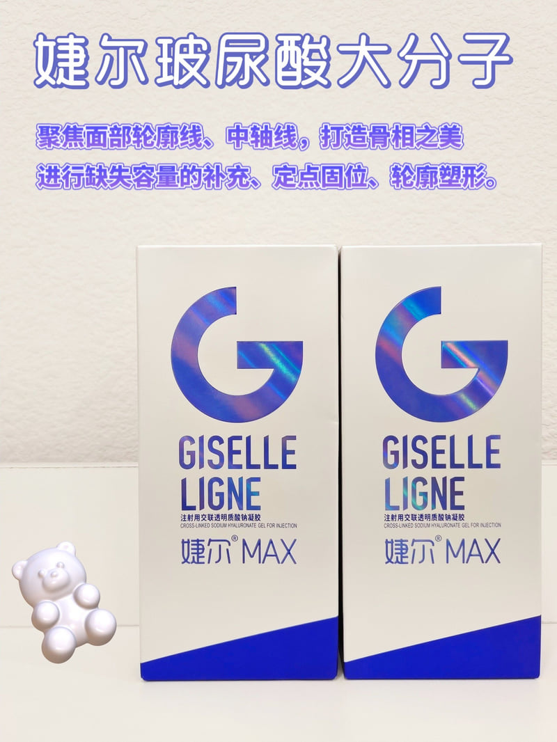2. 中西医结合的特色抗衰理念