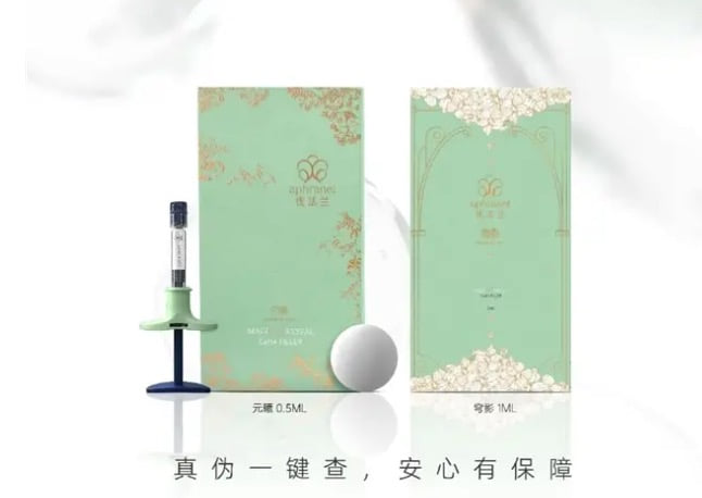 优法兰骨胶原再生针不是骗局,看懂成分原理与正规批文就懂有多香
