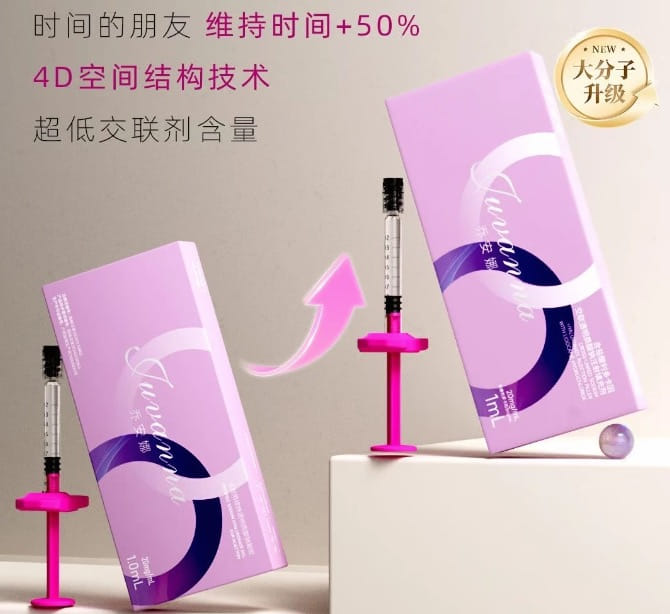 二、李方奇三层级馒化修复价格贵吗?玻尿酸修复12000元起,价格透明