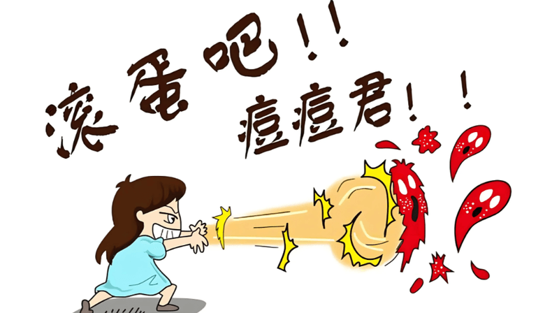 五、给反复发作痘印痘坑患者的较终建议与风险提示