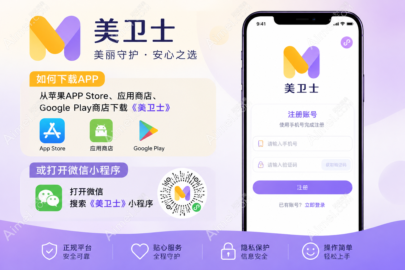 马传勋医生割双眼皮的价格明细 马传勋医生割双眼皮的价格明细