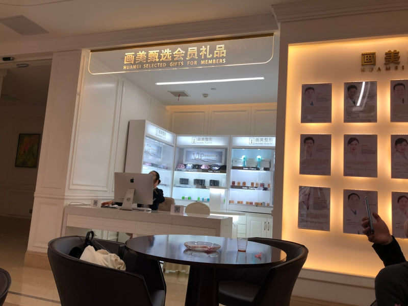 三、西安画美医疗美容医院太华南路有推荐医生吗?我做的功课www.dlren.com