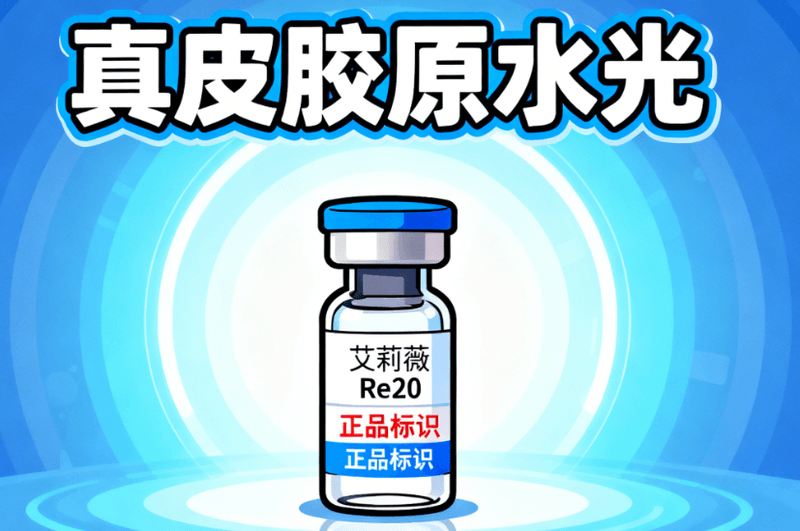 牡丹江君美施医美水光价格公布:约800起,套餐价也划算,快收藏