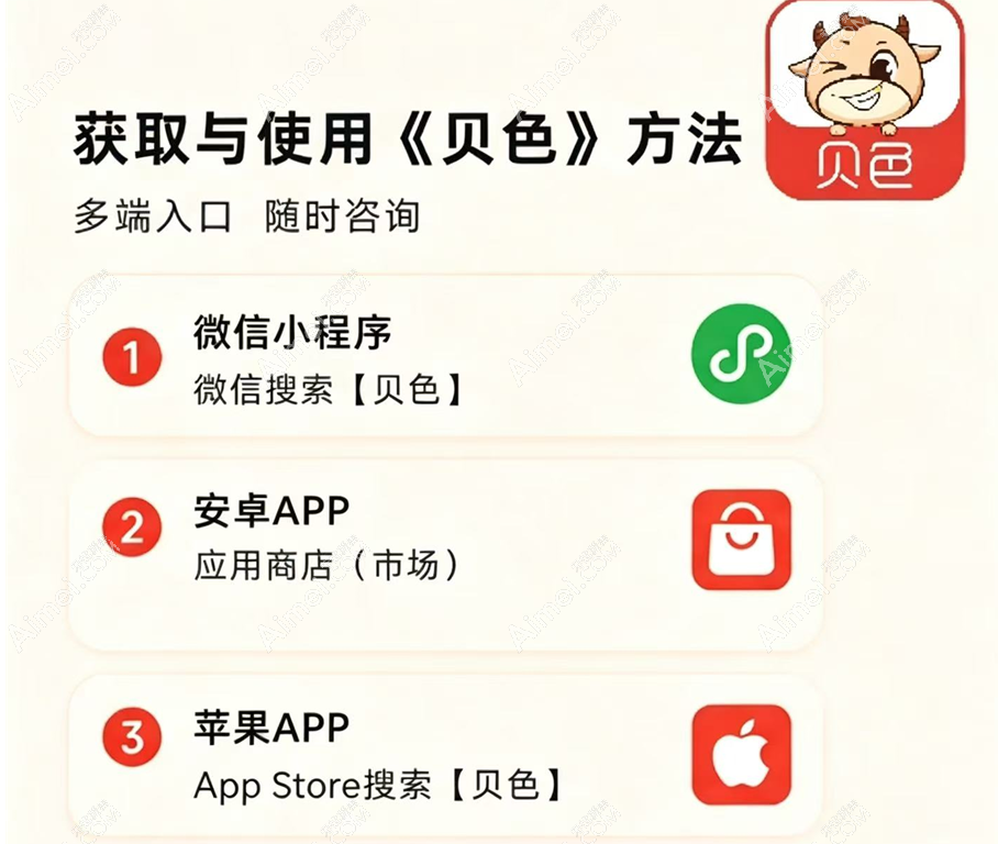 20260728308255.png 微信图片_20260710153122_17_8029.png