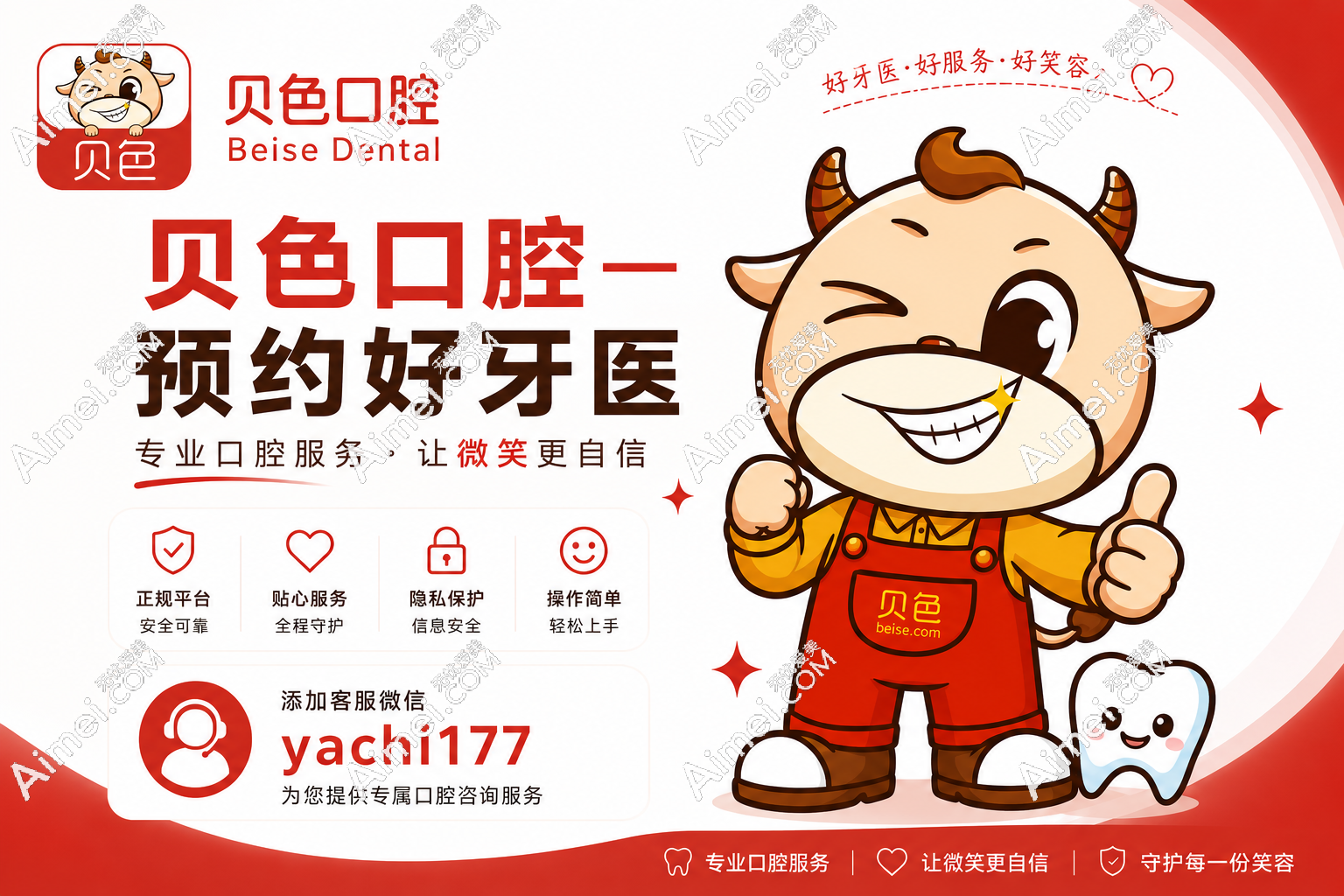 20260729520077.png 微信图片_20260713104547_20_8029.png