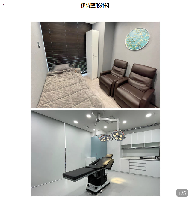 韩国ITEM伊特整形外科探店测评和预约方法:不盲目推荐手术的医院长什么样?BeautsGO APP能一键查医院信息