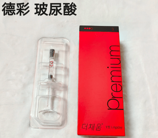 二、初次尝试玻尿酸，为什么强烈建议从局部小剂量开始？www.dlren.com