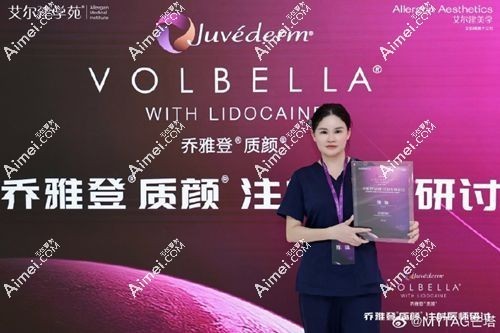 乔雅登十二位指定大佬注射医生解析 乔雅登十二位指定大佬注射医生解析