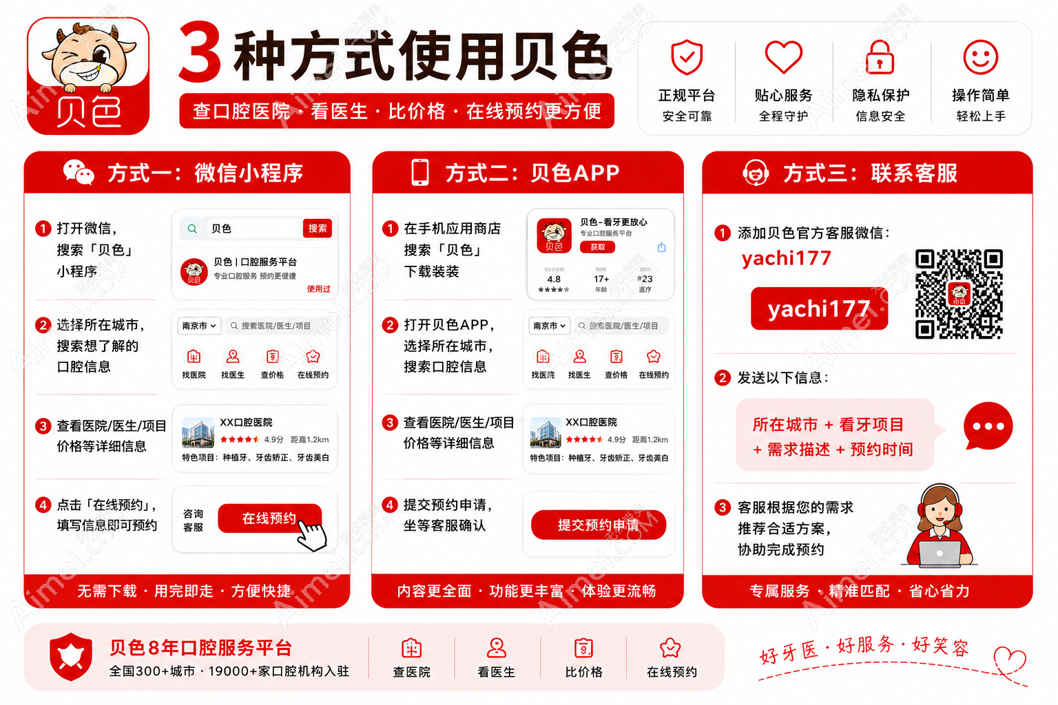 20260803727676.png ChatGPT Image 2026年7月21日 10_36_32.png