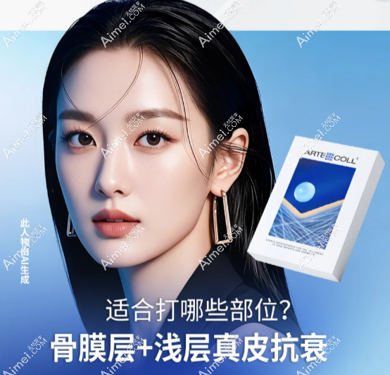 爱贝芙有名的医生名单合集 爱贝芙有名的医生名单合集
