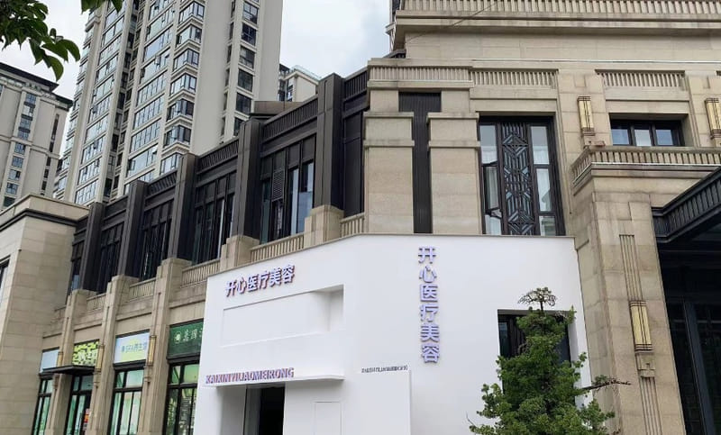 五、在福州想找审美好的医生,王召克技术属于什么档次?