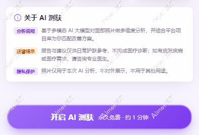 20260805543049.png image.png