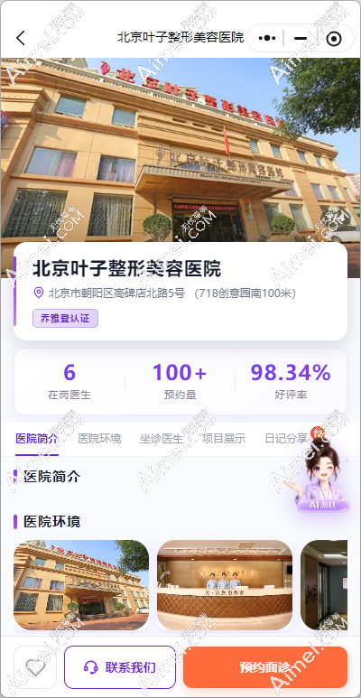 20260805522988.png image.png