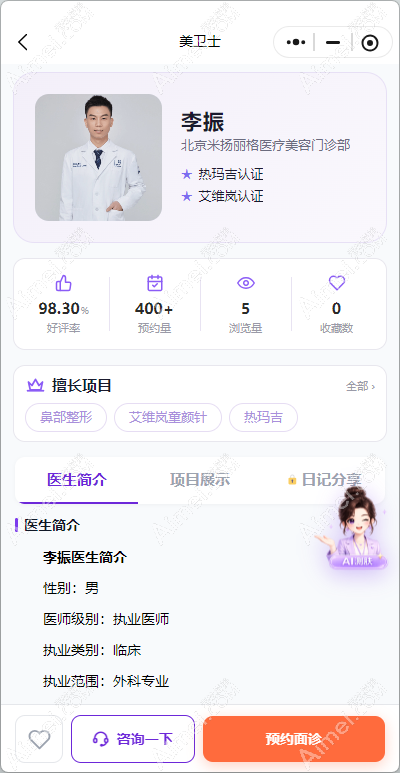 20260805391228.png image.png