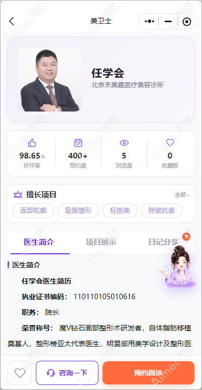 20260805400081.png image.png