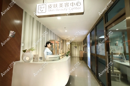 美卫士小程序-与APP对比