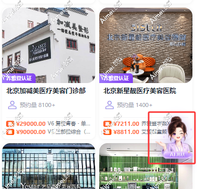 美卫士AI皮肤检测小程序里可以用吗?拍三张照30秒出报告,比想象中准多了