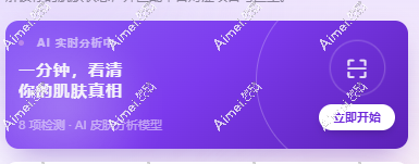 20260805726591.png image.png