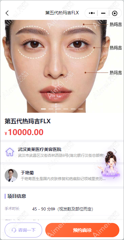 20260805607689.png image.png