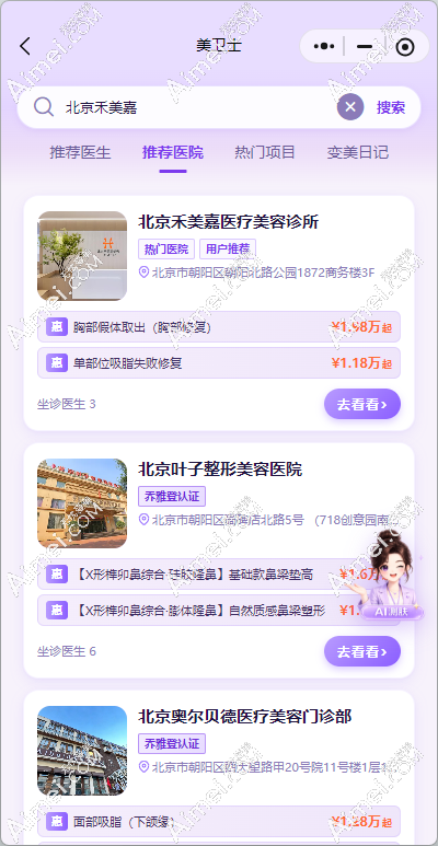 20260805547204.png image.png