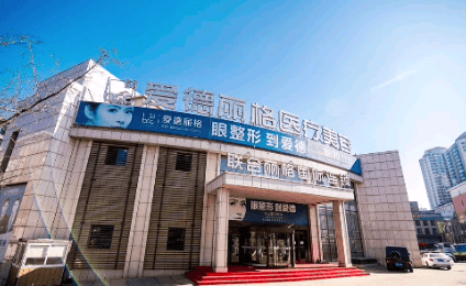 一、大连爱德丽格冯勇医生怎么样?先看硬核背景与定位