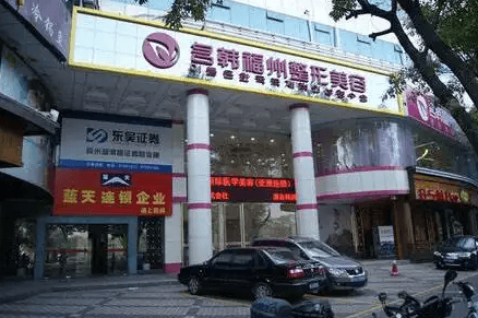 三、 福州名韩温名赟吸脂反馈如何?看了几个案例线条都挺自然的