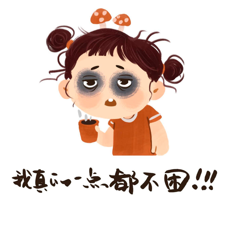 衡水天宏能做黑眼圈吗？答案：能，医院级医美资质+美容皮肤科，独创眼周三明治疗