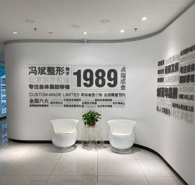 三、想去冯桥医生坐诊的医院面诊，具体该如何预约？