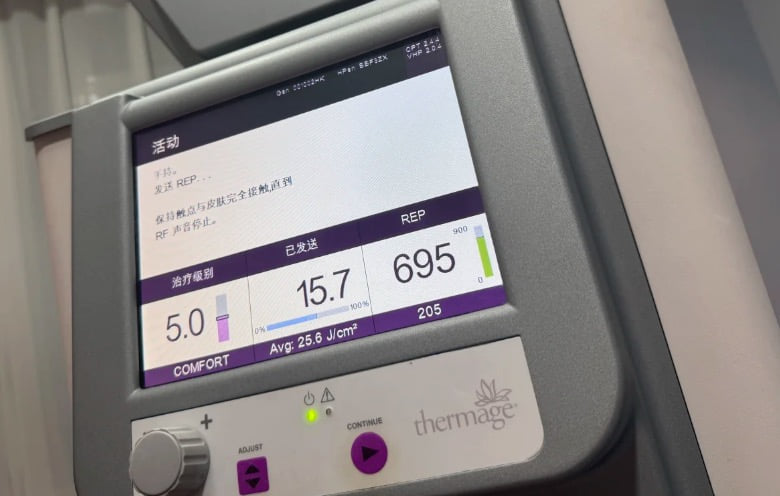 四、郑州她山医疗做五代热玛吉有哪些医生擅长?技术怎么样?