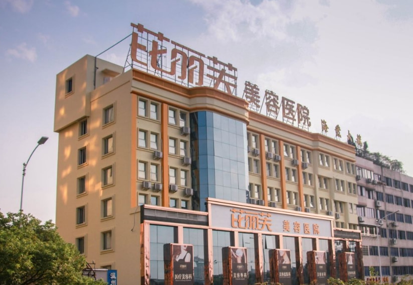 四、 温州芘丽芙做鼻子自然吗?看案例风格与术后管理