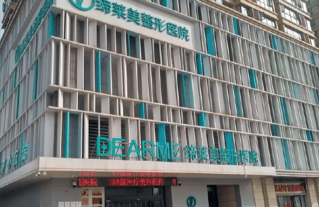 郑州缔莱美杨胜发隆胸贵不贵?假体丰胸价格透明,面诊后才能确定