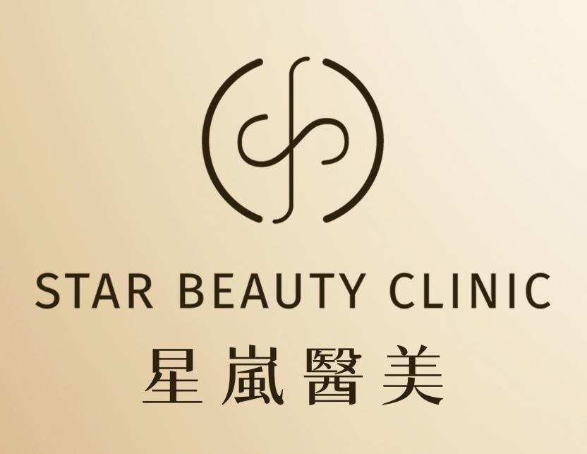 一、香港星岚医美项目到底怎么样?先说几个最真实的感受