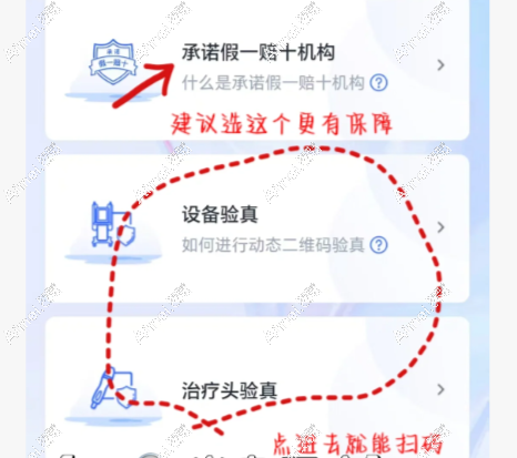 艺星超声炮3千多是正版吗 艺星超声炮3千多是正版吗