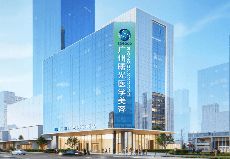 二、 广州曙光王娟做双眼皮怎么样？不同眼部基础，她分别用什么方案？