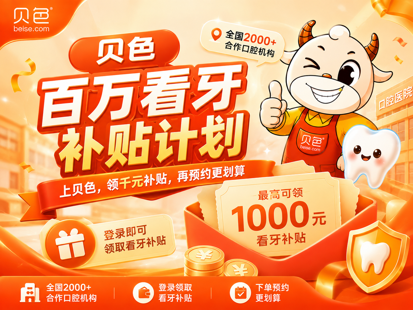 20260813362789.png 活动套1.png
