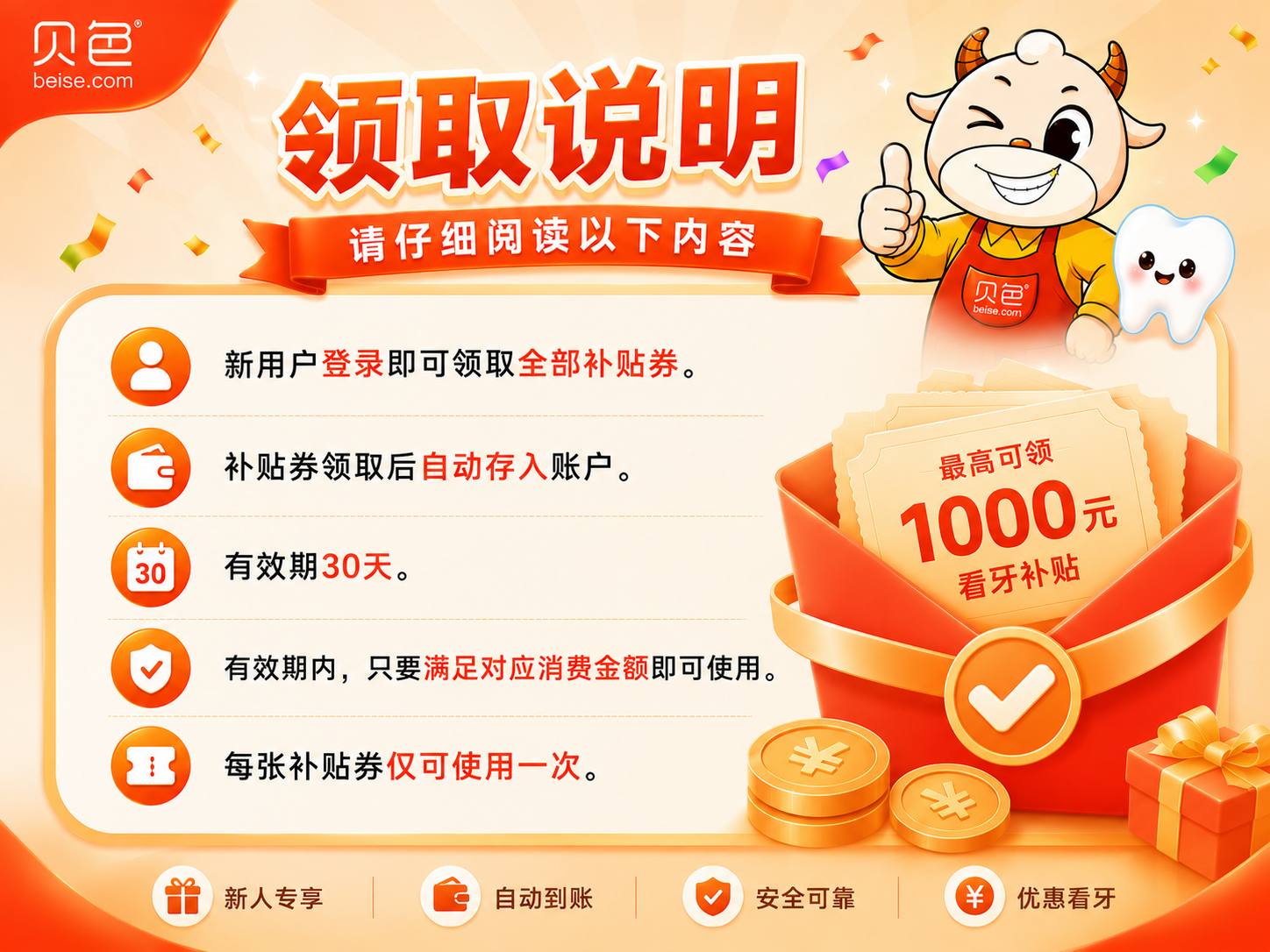 20260813113166.png 活动套3.png
