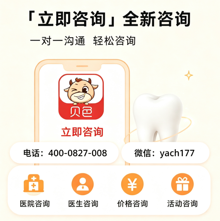 20260813145077.png 400电话预约.png