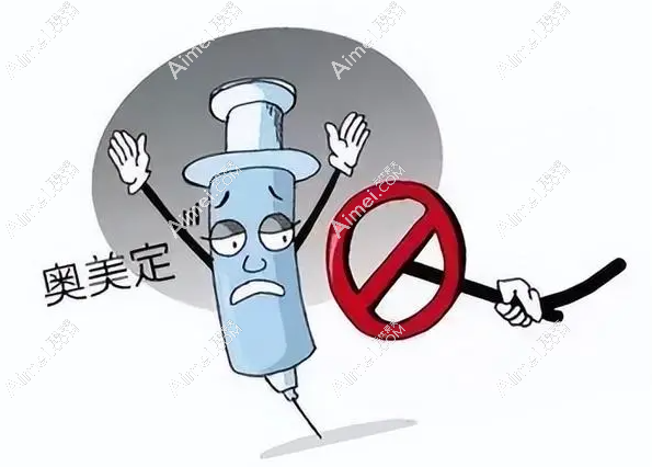 奥美定危害大要及时取出 奥美定危害大要及时取出