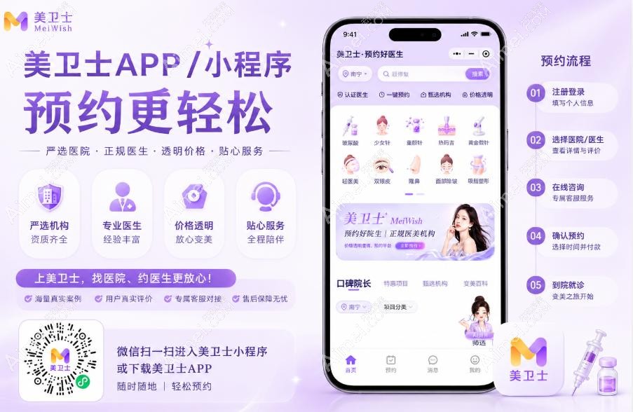 美卫士 美卫士