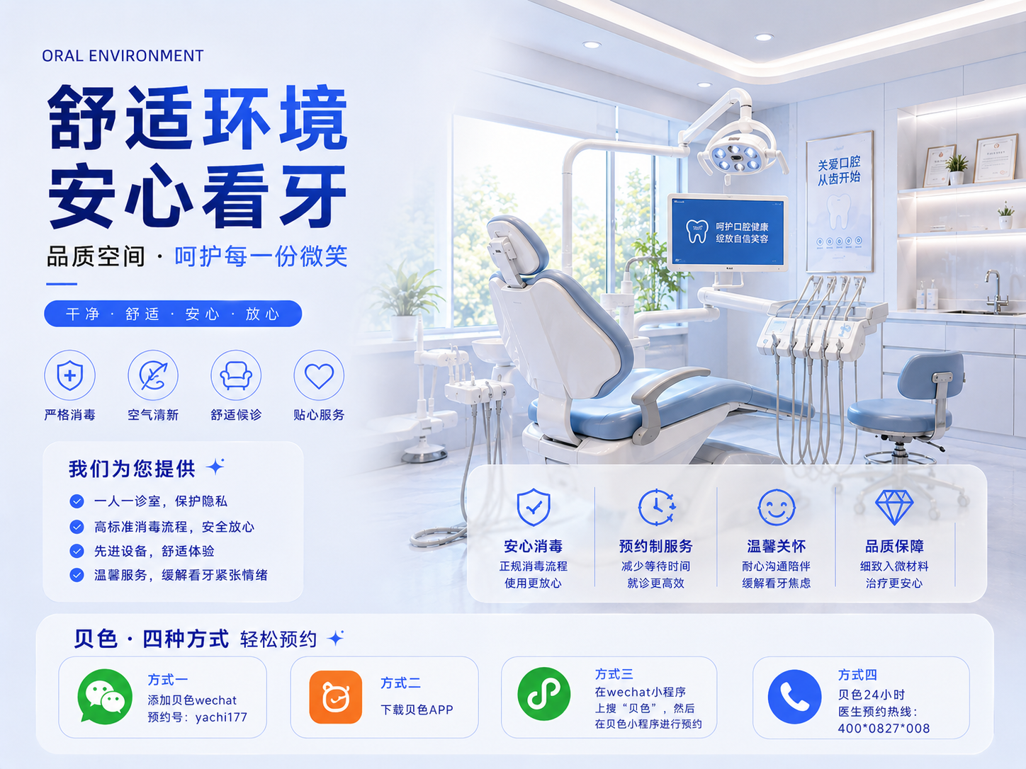 20260814406364.png 环境.png