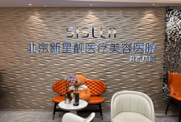北京新星靓骨相美学和普通填充区别?先搭骨架再补皮相术后更自然