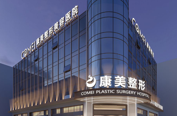 南京康美冯思阳去眼袋适合什么眼袋?脂肪型松弛型都能分型做