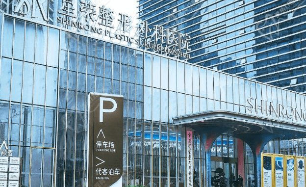重庆星荣注射瑞蓝玻尿酸多少钱?2000-4000元/支,属于进口中端品牌,性价比不错
