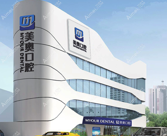 20260818458753.png 南京美奥.png
