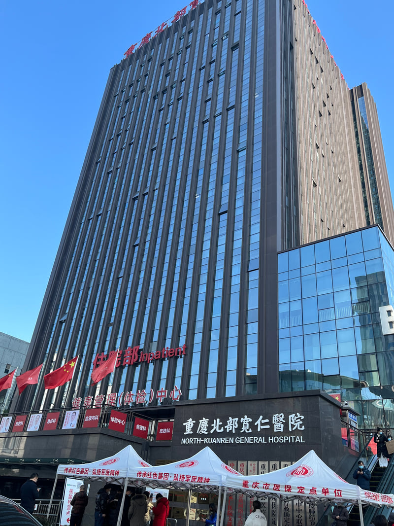 五、轮廓手术常见问题Q&A