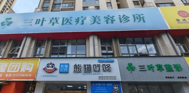 二、洛阳三叶草包皮环切术的具体流程与体验感如何?