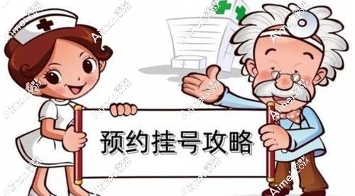 杜园园医生预约挂号 杜园园医生预约挂号