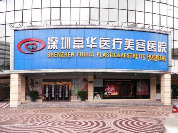 六、怎么预约和核验？美卫士可以查价格约医生